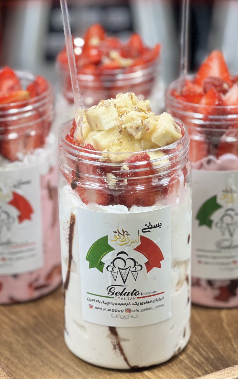 شیک موزی بزرگ